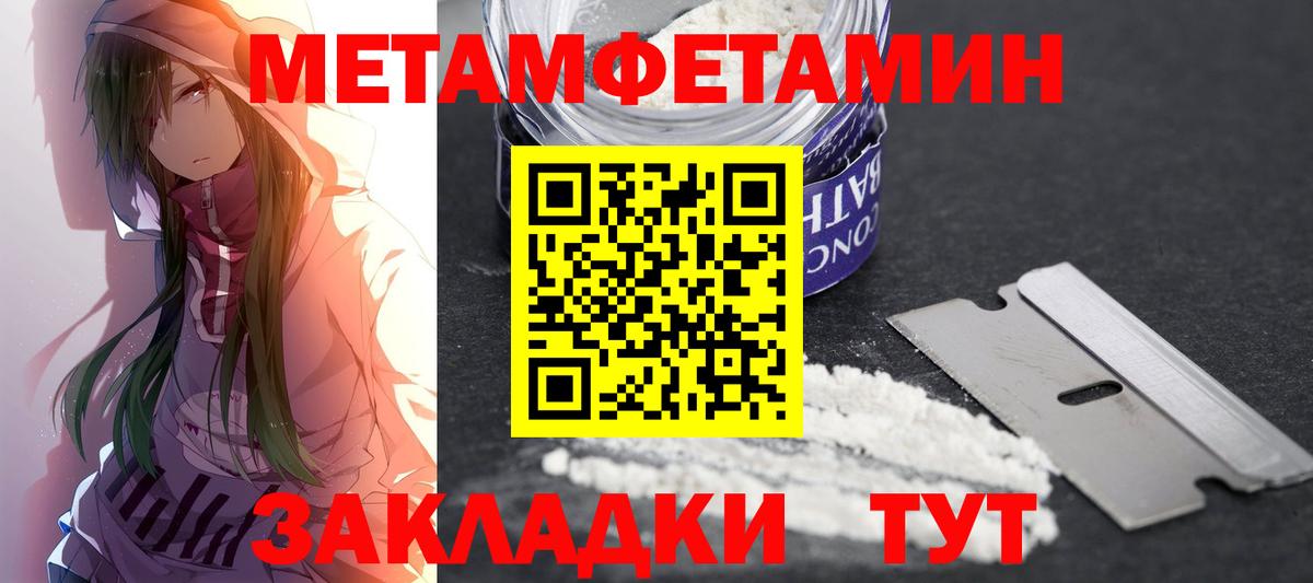 Amphetamine VHQ Назарово