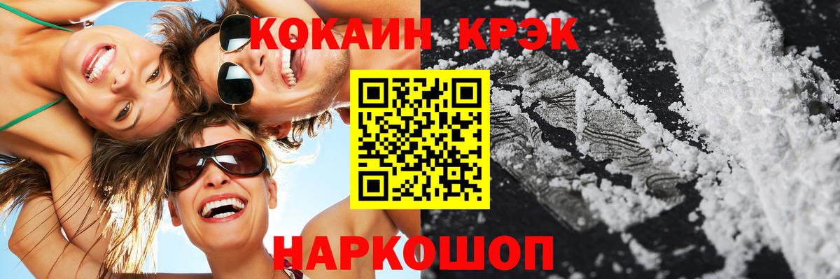КОКАИН Боливия Назарово