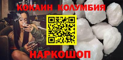 скорость Красноармейск