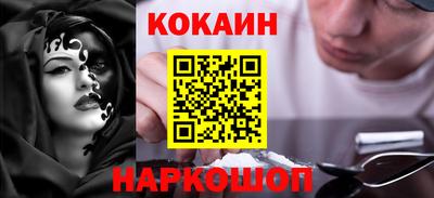 соль ск Кузнецк
