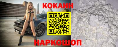 кокаин колумбия Лениногорск