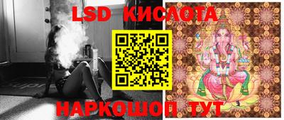 индика Ленинск-Кузнецкий
