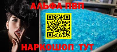 соль ск Кузнецк