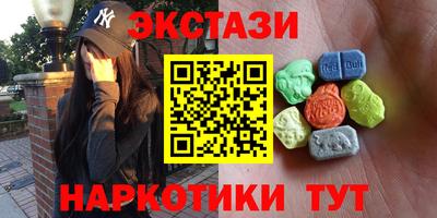 соль ск Кузнецк