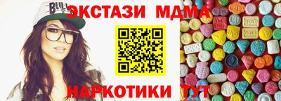 прущие грибы Кудрово