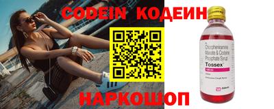 соль ск Кузнецк