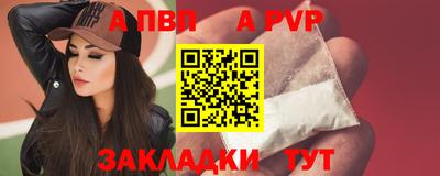 хмурый Котовск