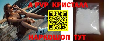 скорость Красноармейск