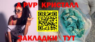 соль ск Кузнецк