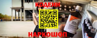 скорость Красноармейск