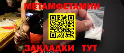MDMA Кудымкар