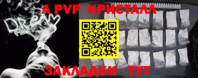 прущие грибы Кудрово