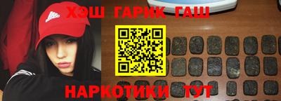 трава Лесной
