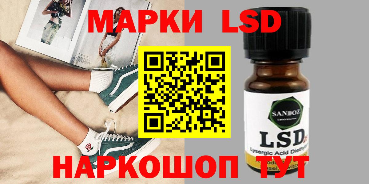 Назарово  ЛСД экстази ecstasy  Лсд 25 экстази кислота  Вход с VPN 