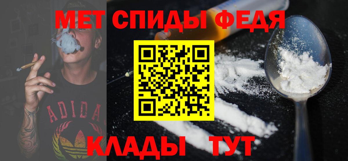 Метамфетамин Methamphetamine Назарово