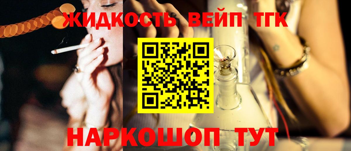 Дистиллят ТГК THC oil  Вход с VPN  mega вход  Назарово  хочу  