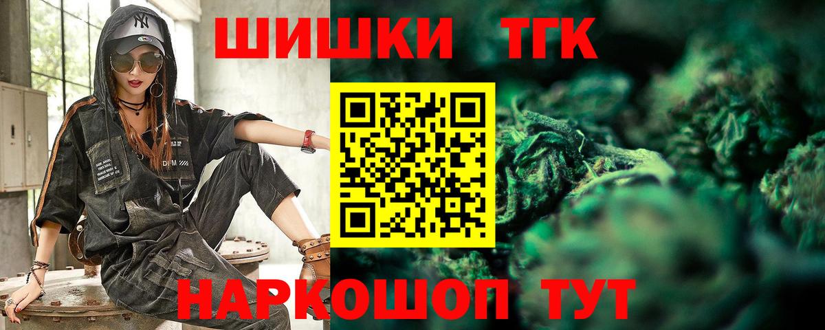 Шишки марихуана конопля Назарово