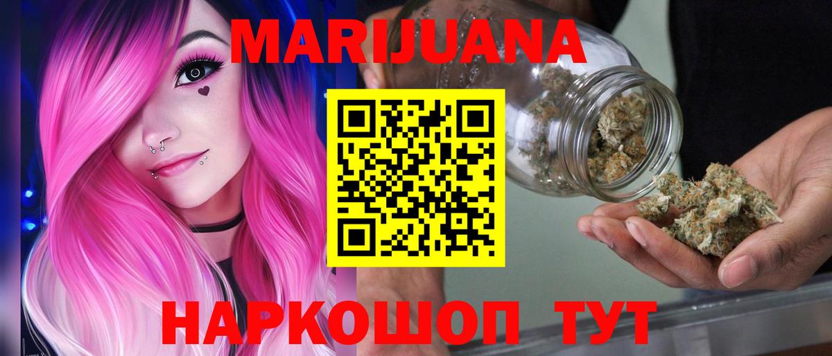 Амфетамин Назарово