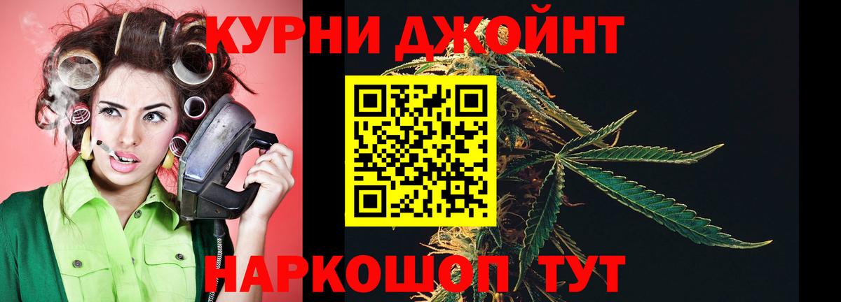 Назарово  Конопля THC 21%  Вход с VPN  МАРИХУАНА план 